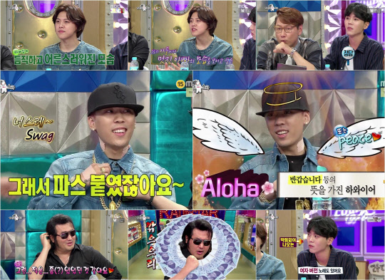 사진=MBC '라디오스타' 화면 캡처